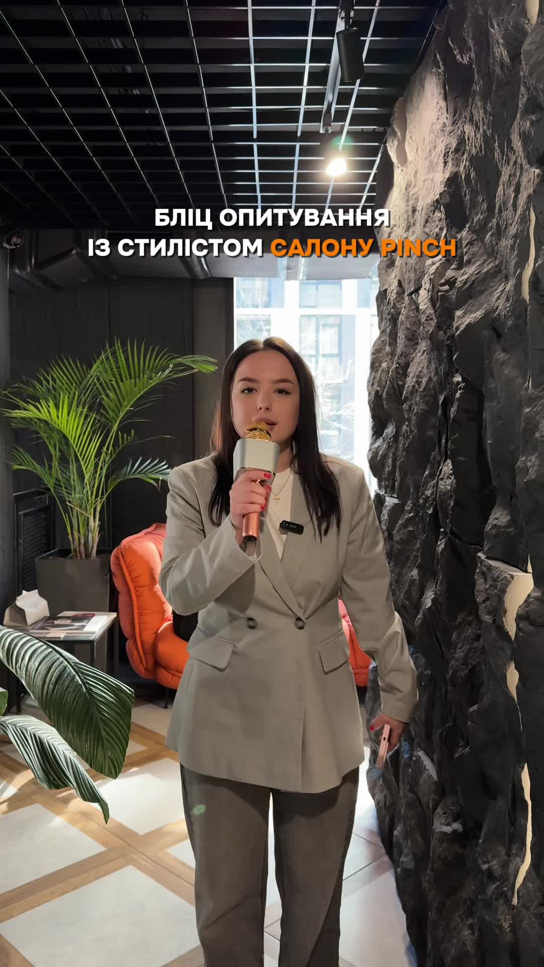 @САЛОН КРАСИ | КИЇВ