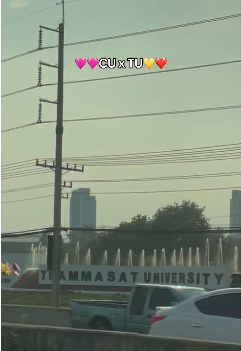 @ทัพนักกีฬาจุฬาฯ