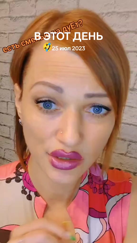 @"не"много с приветом😈