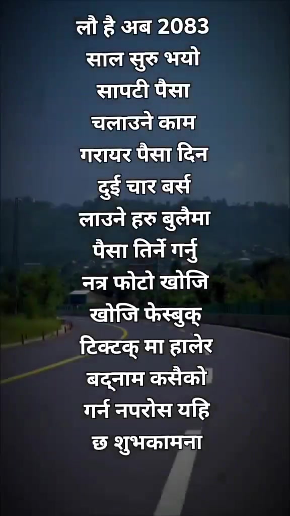 @श्रेष्ठ सप्लायर्स kumar stha