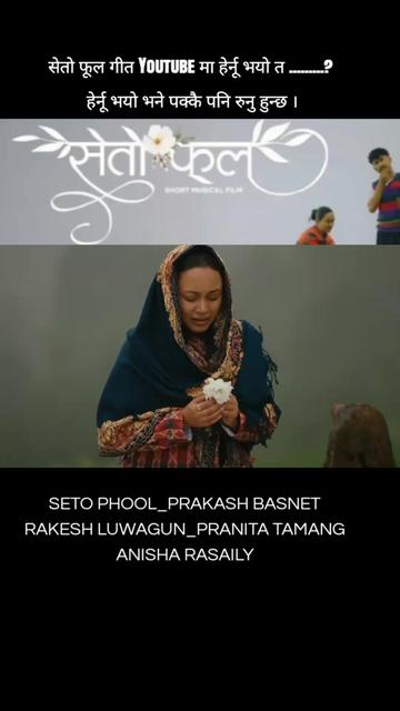 @Surya Limbu