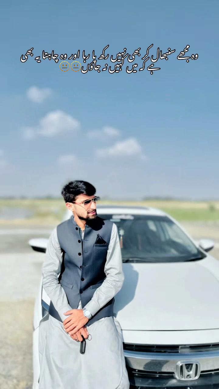 @نعمان یوسف وٹو(تیجے کا)🀄️