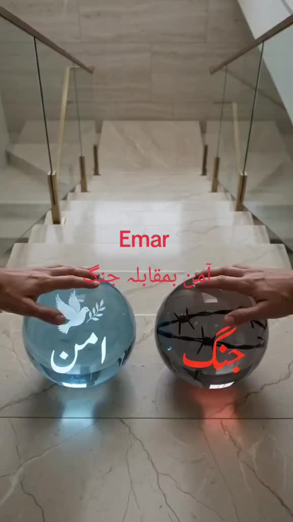 @Emar