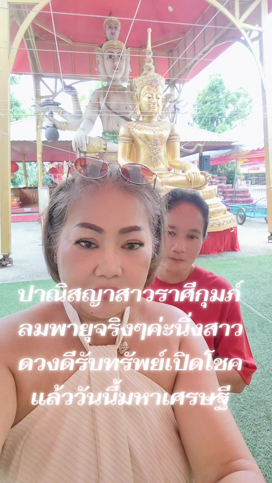 @user84596626782ณิส ปาณิสญา