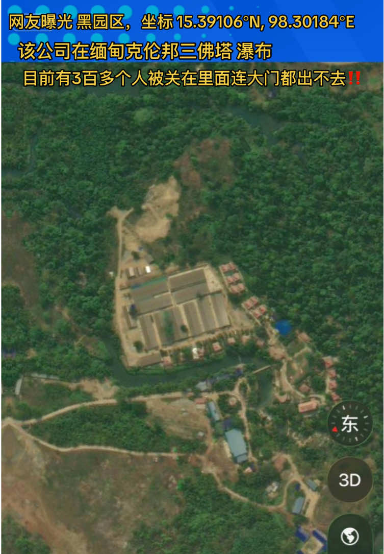 @东南亚华人大事件-小嘉