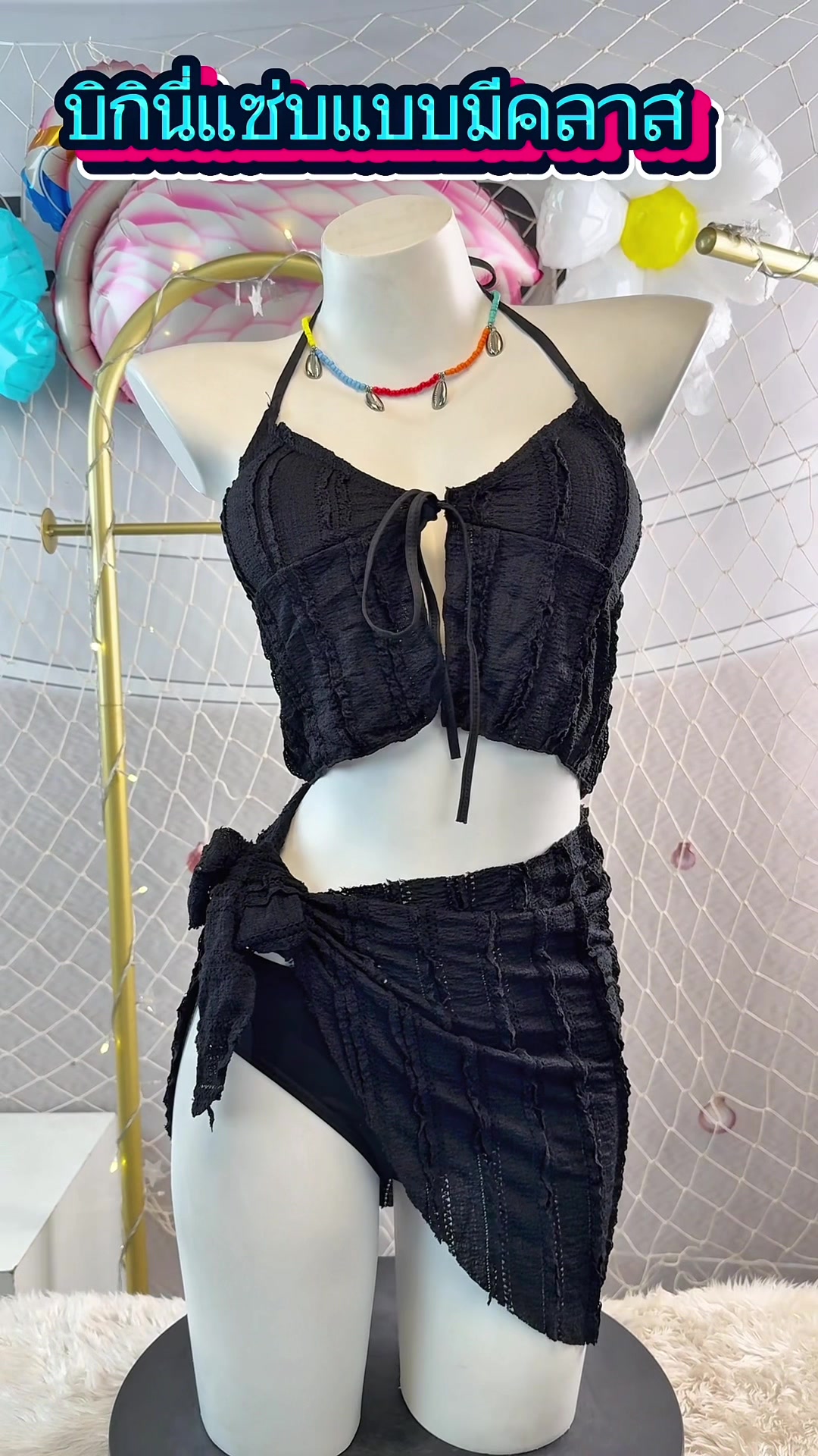 @Bikini Secrets