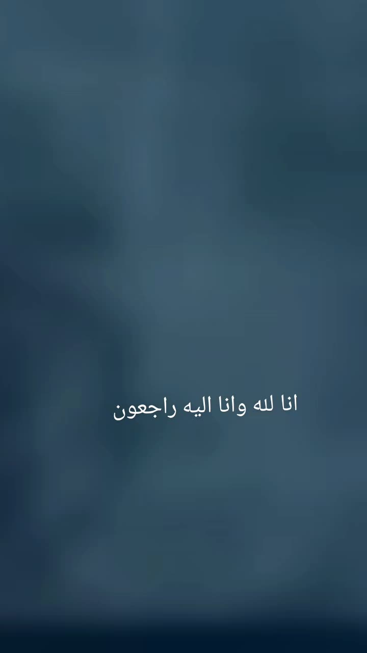@اوشه المصري