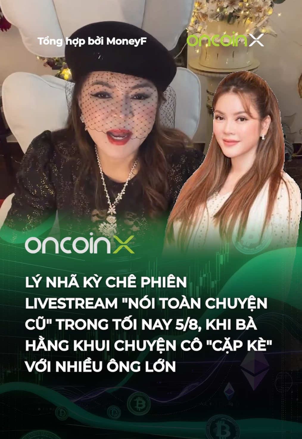 @Oncoin X