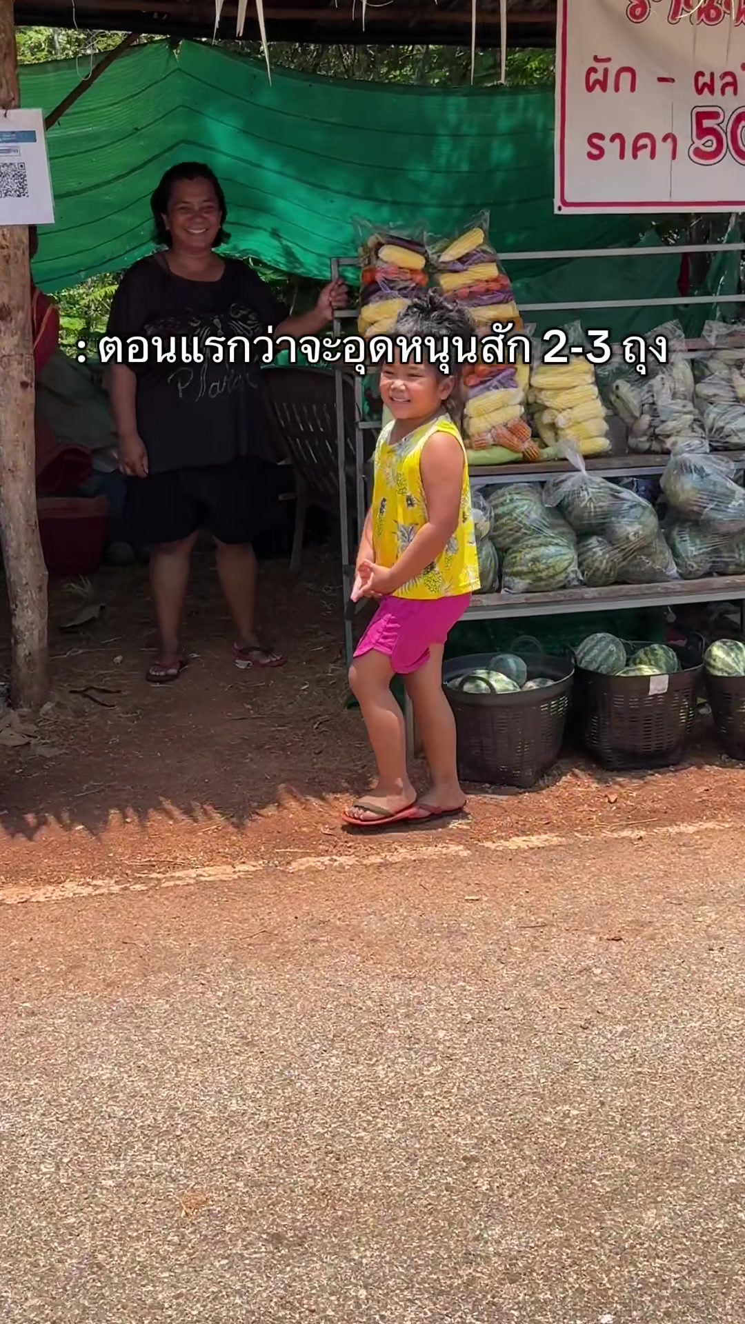 @เบบี๋ขา