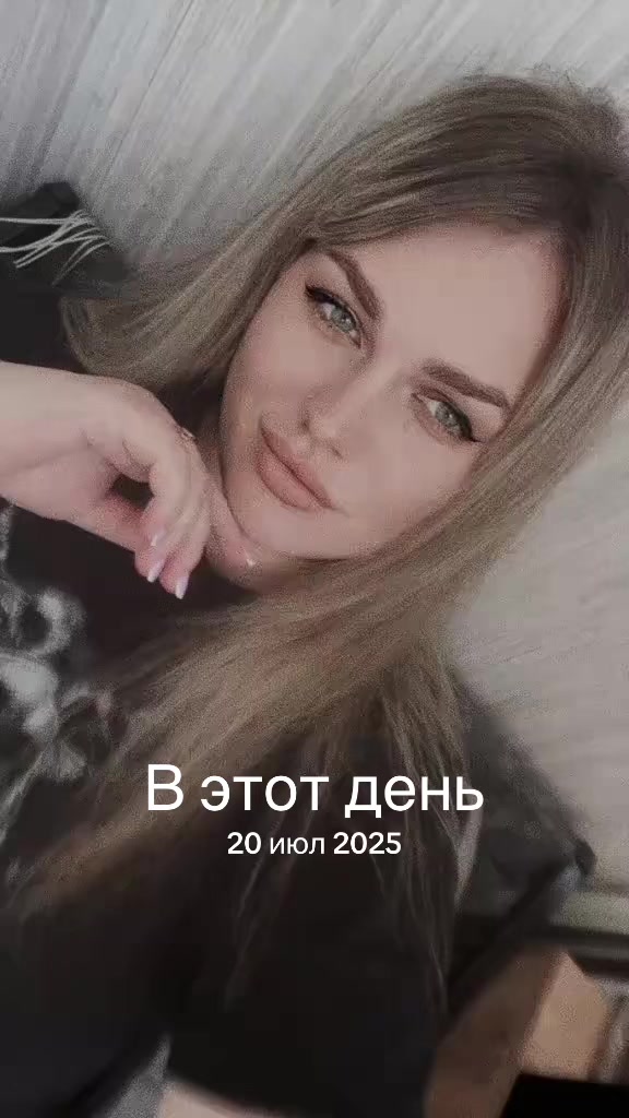 @Виктория Жигальская