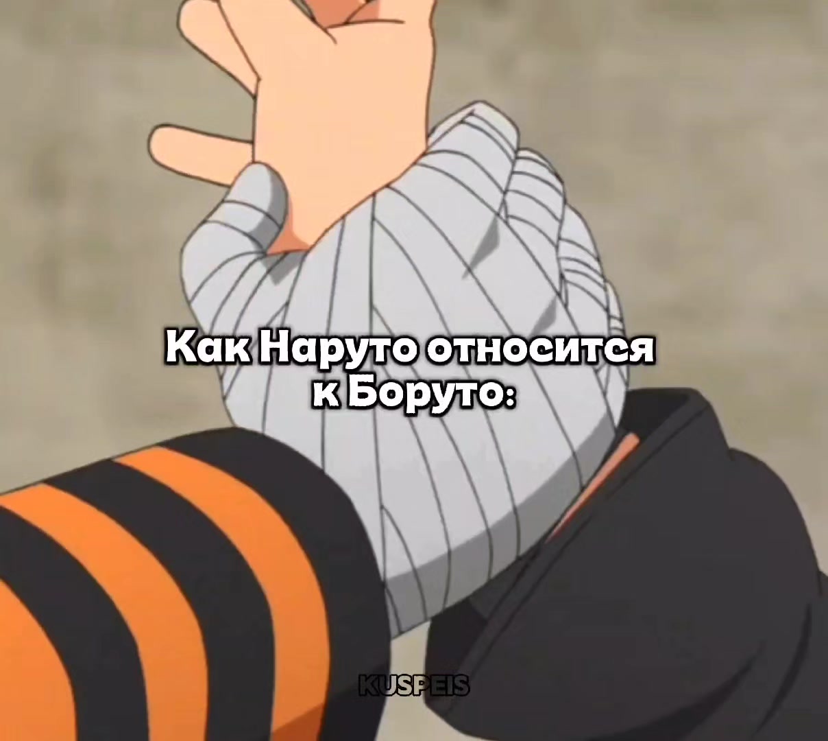 @Kuspeis