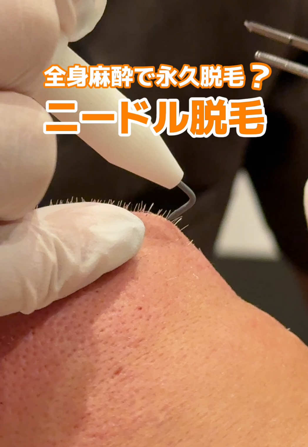 @beyound.the.light.clinic