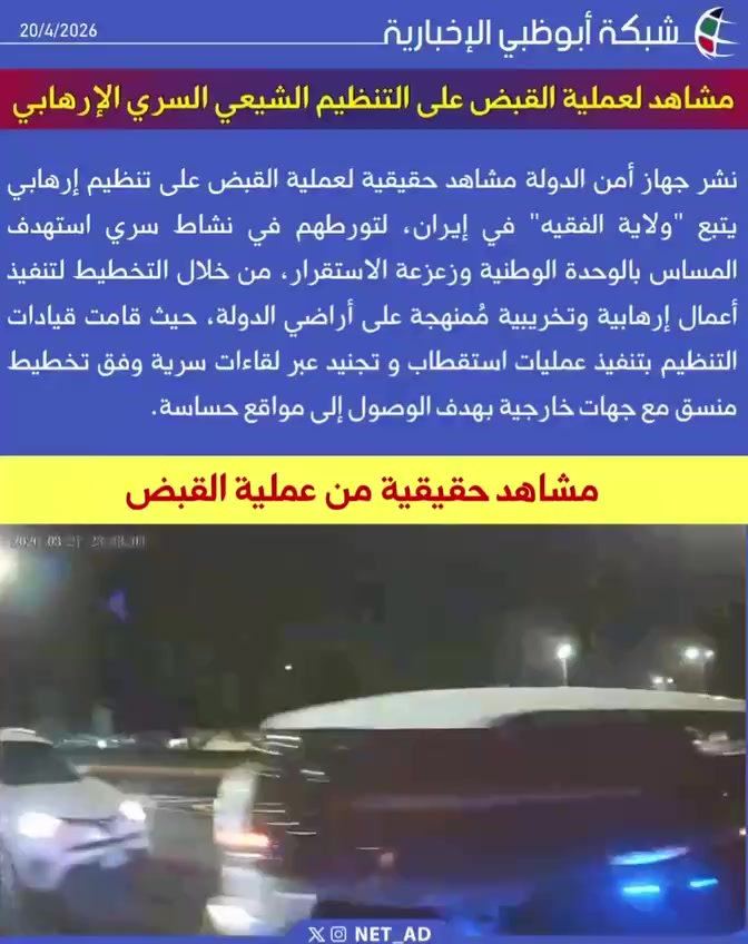 @🇦🇪