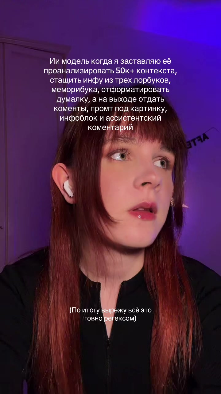 @тгк: тригерный турист