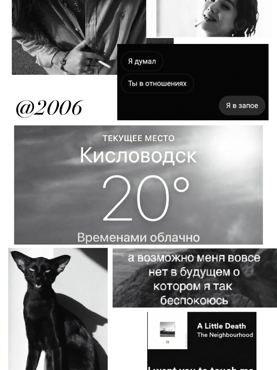 @бешеный.