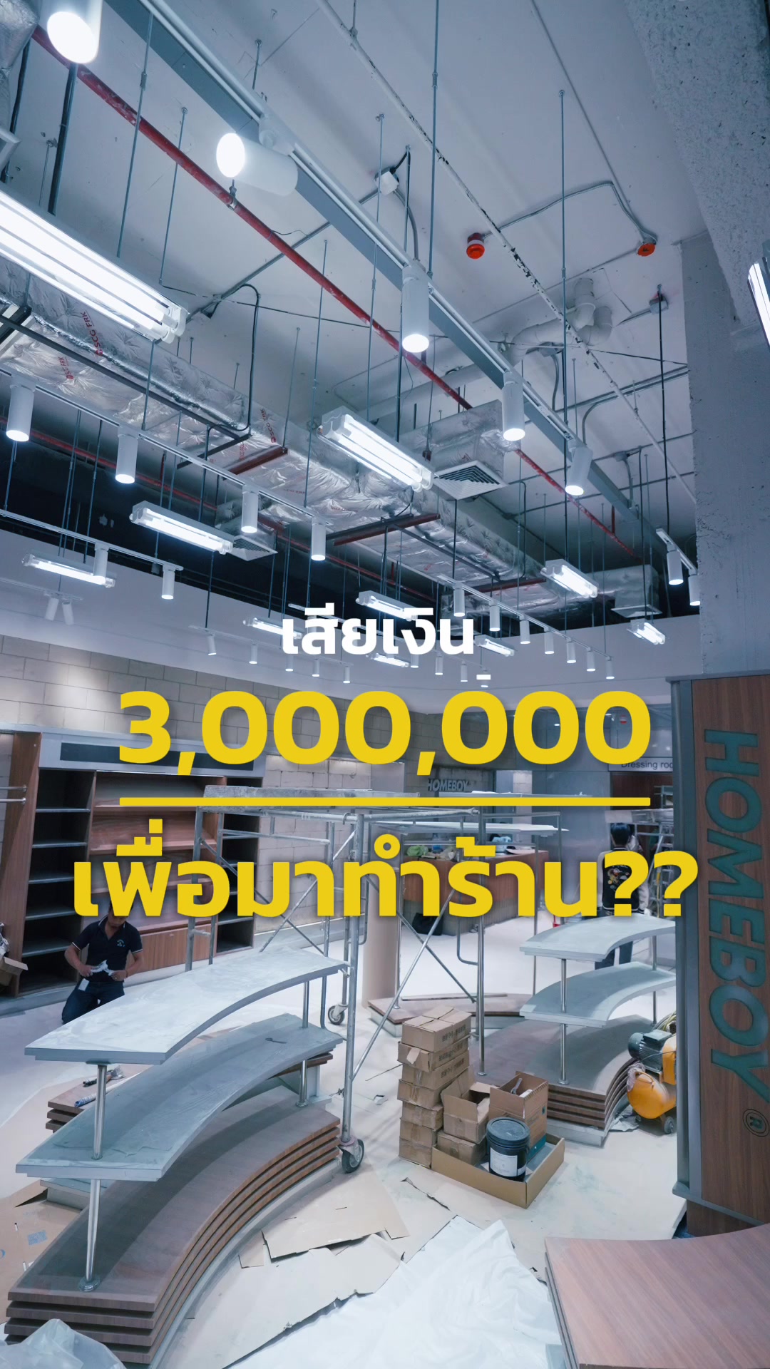 @HOMEBOYBKK