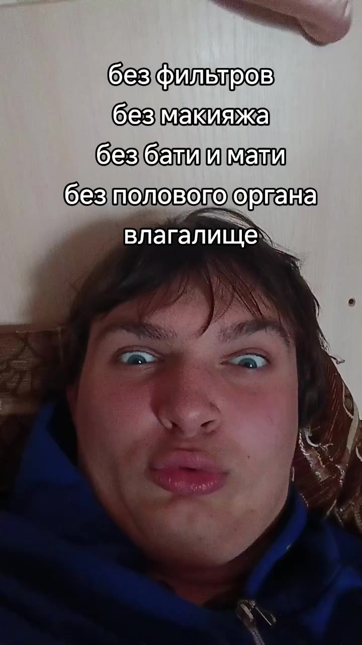 @Кирюха Шрек 2✅