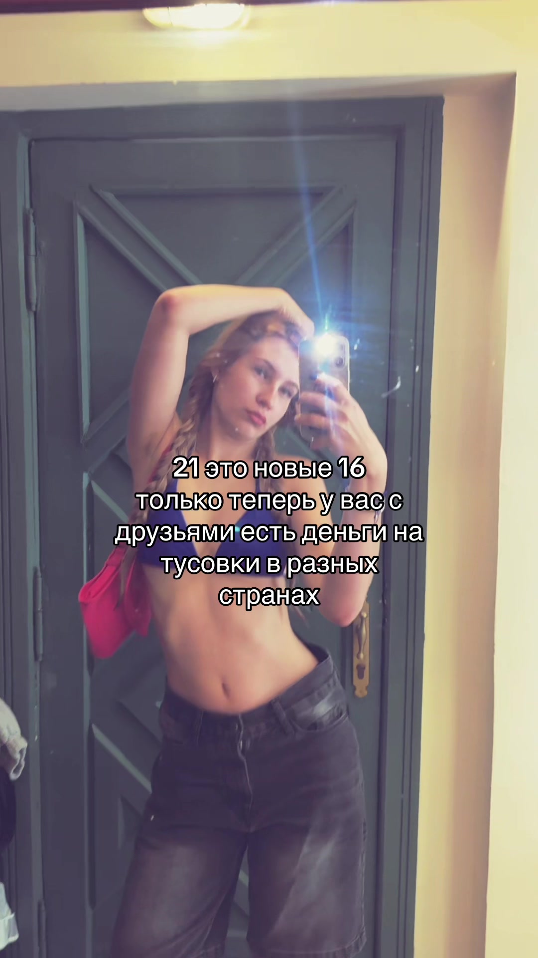 @алекса