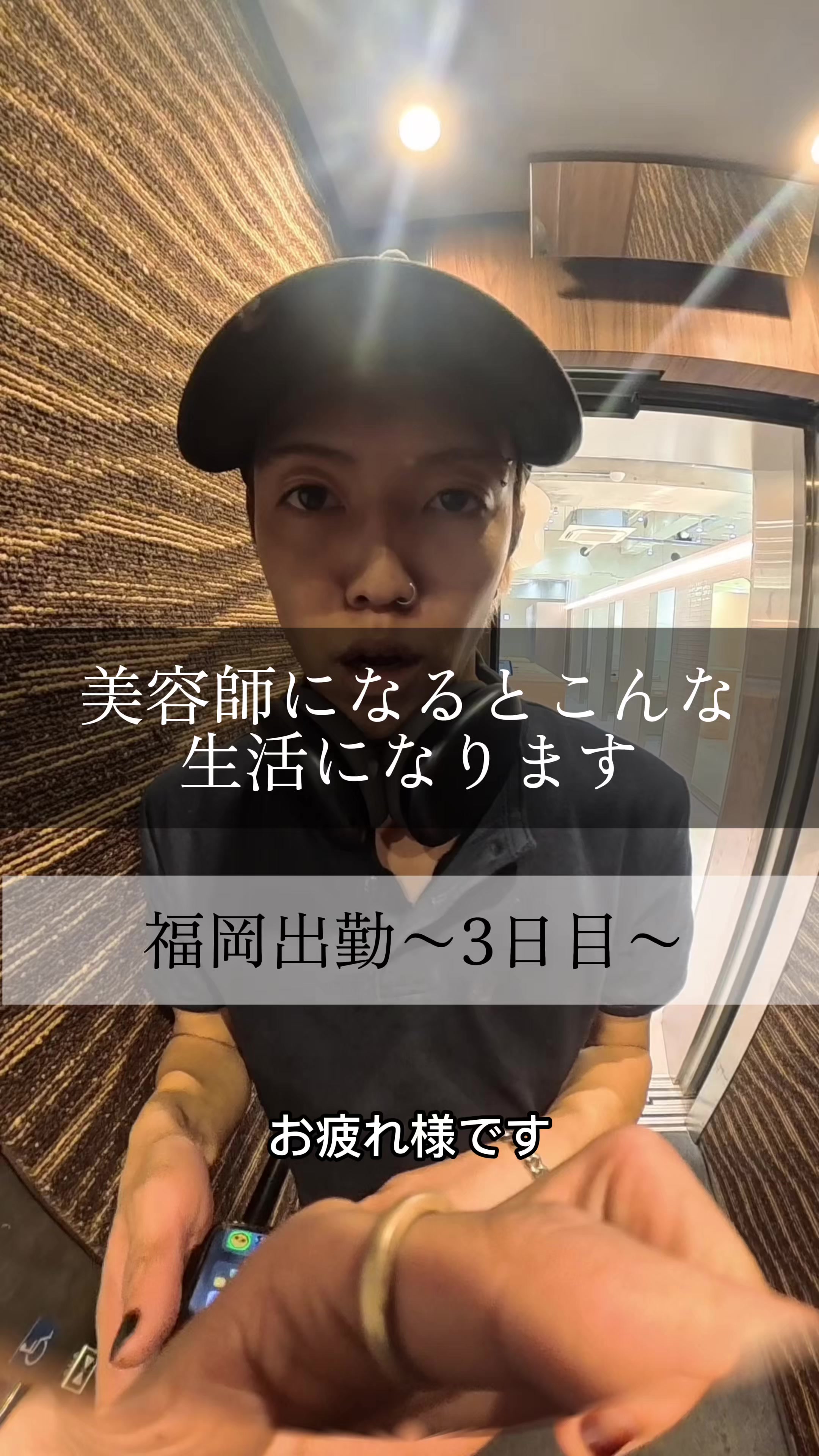 @きょう/名古屋/原宿/福岡
