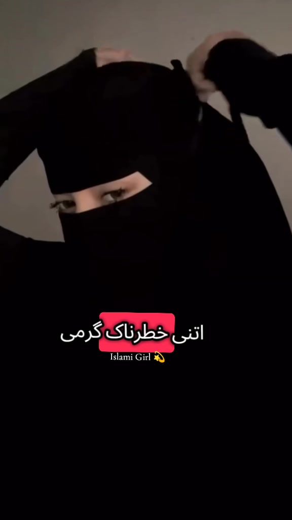 @Islami Girl💛