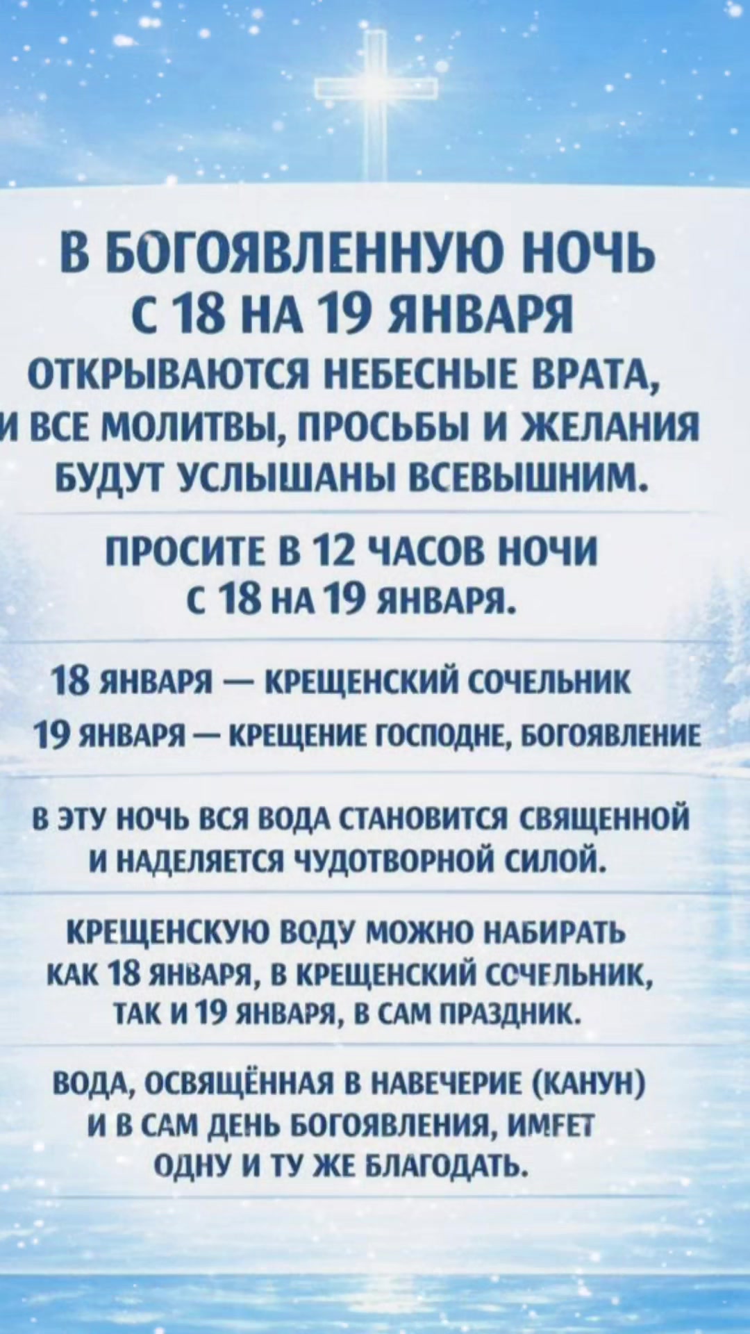 @Добро✨Магия