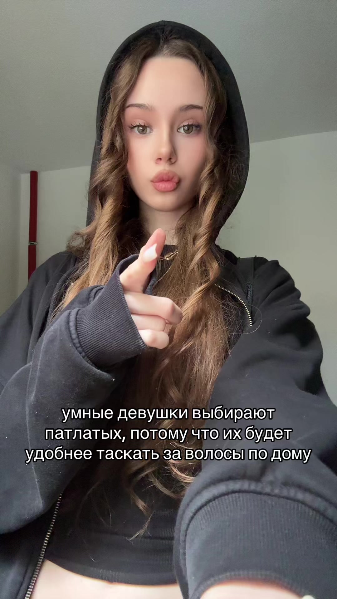 @тгк: dark princess