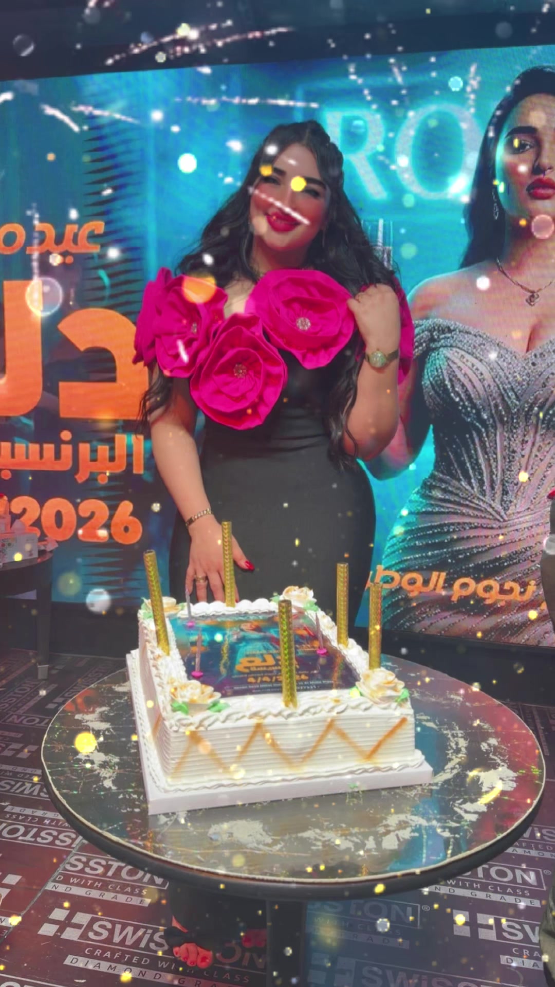 @دلع💋🥰ام أميرة