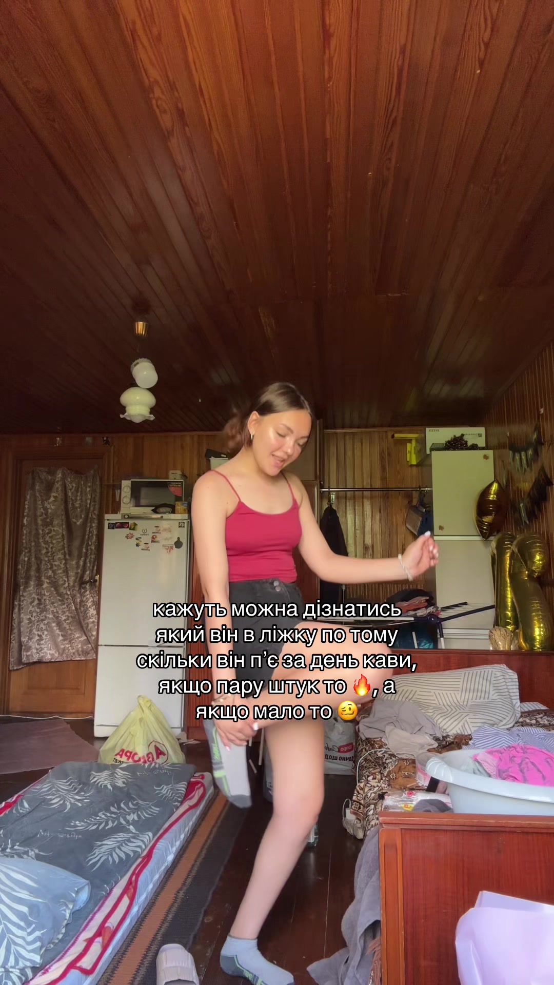 @ХристинкА 🤪