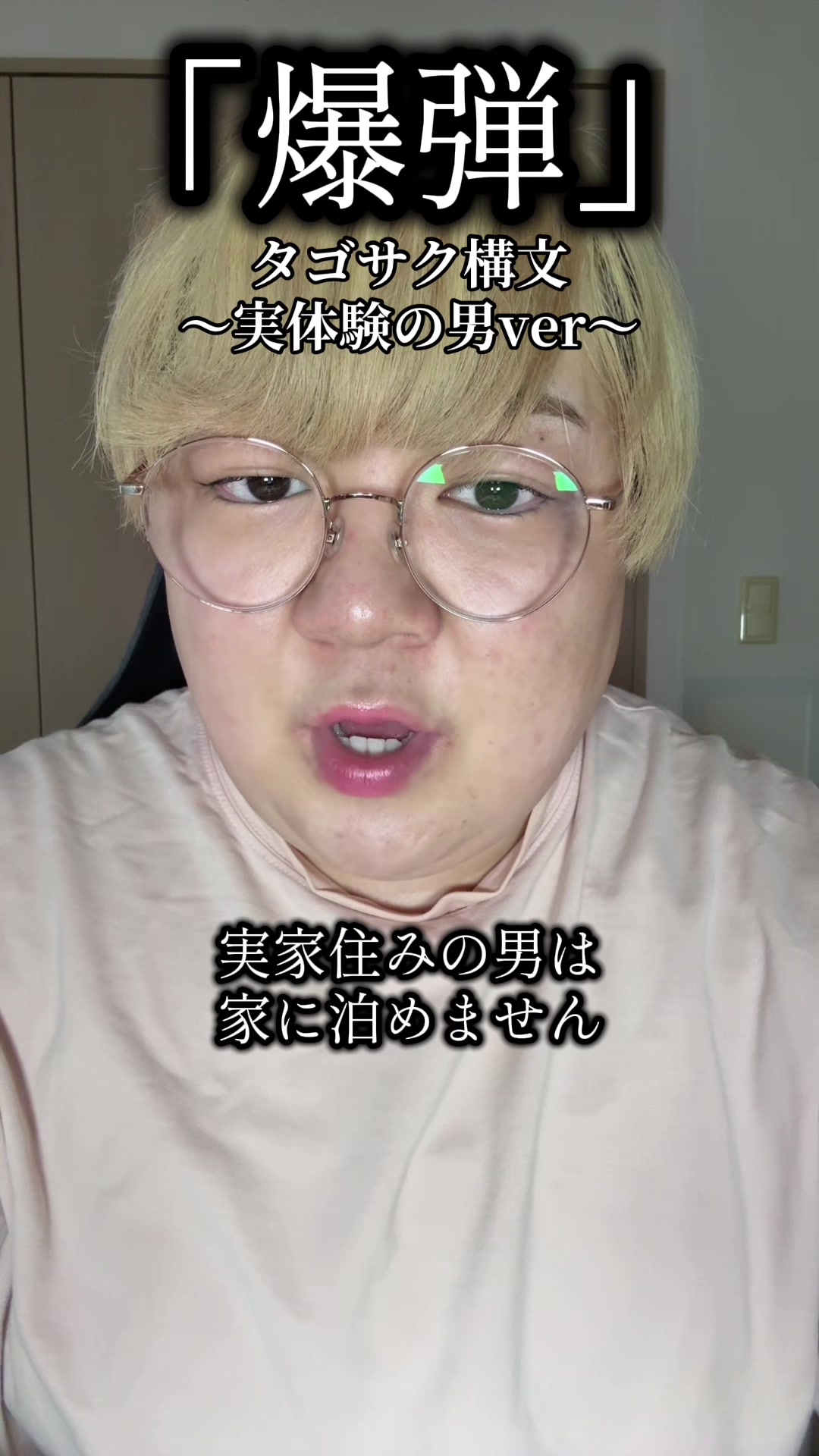 @コバにゃん☆【チェックイン】