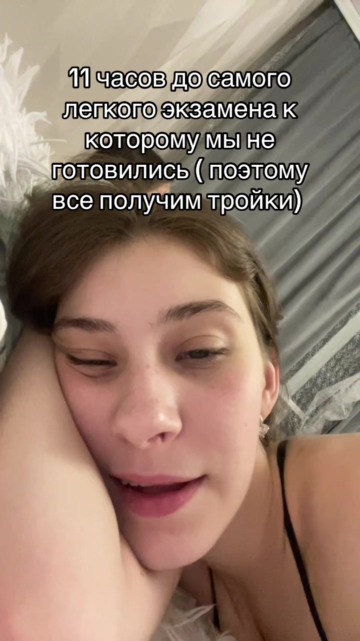 @вишка