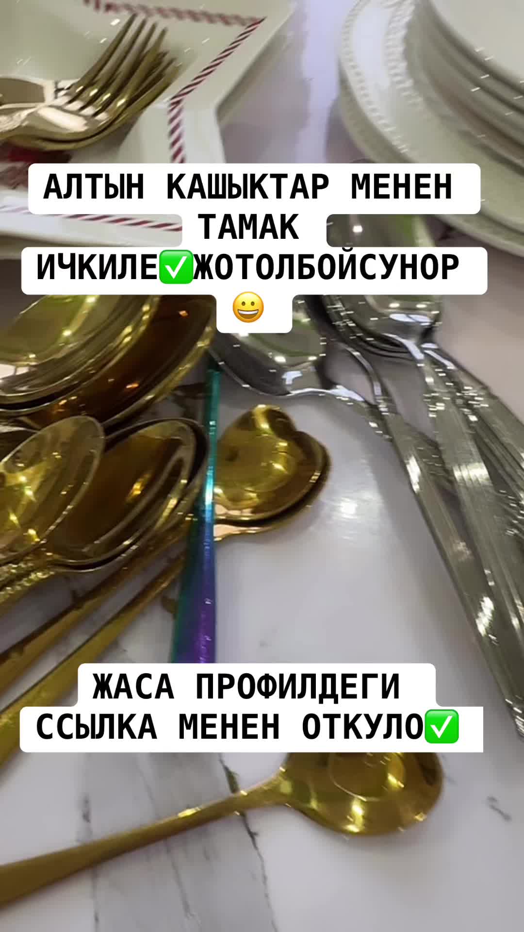 @Mirkyal_kojoeva