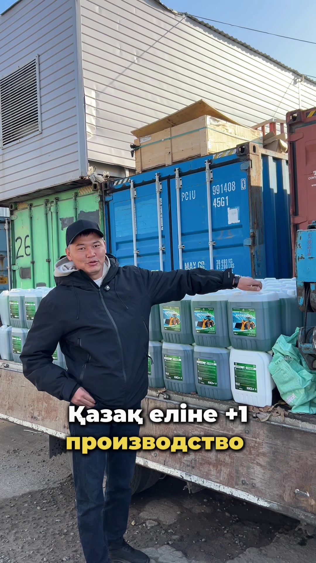 @ТОО Албан Тулпар