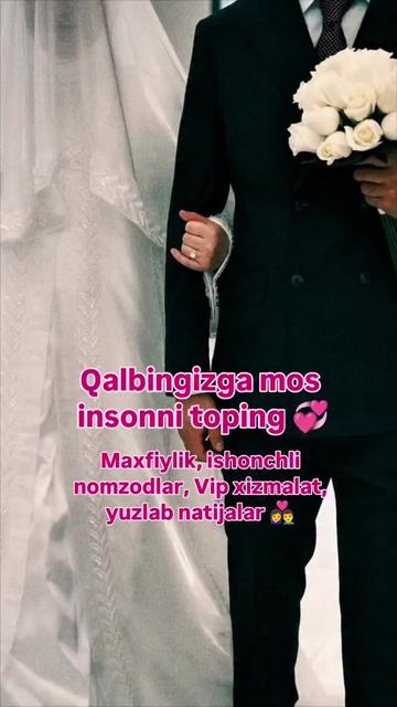 @Ilk uchrashuv