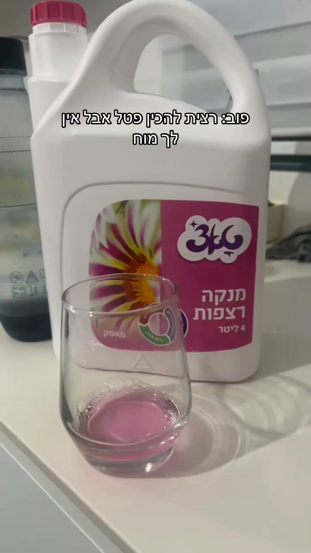 @רעיה