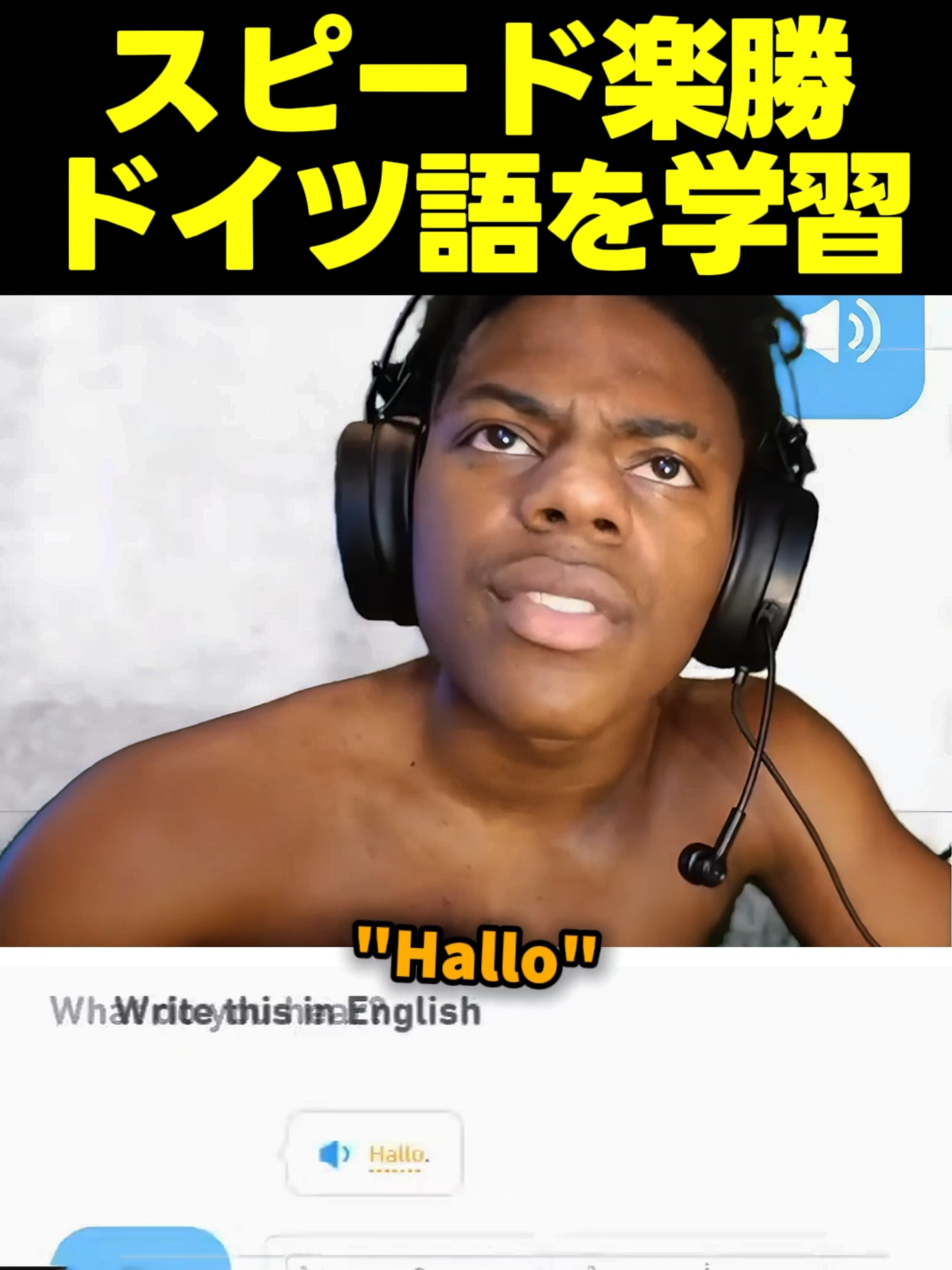 @スピードジャパン