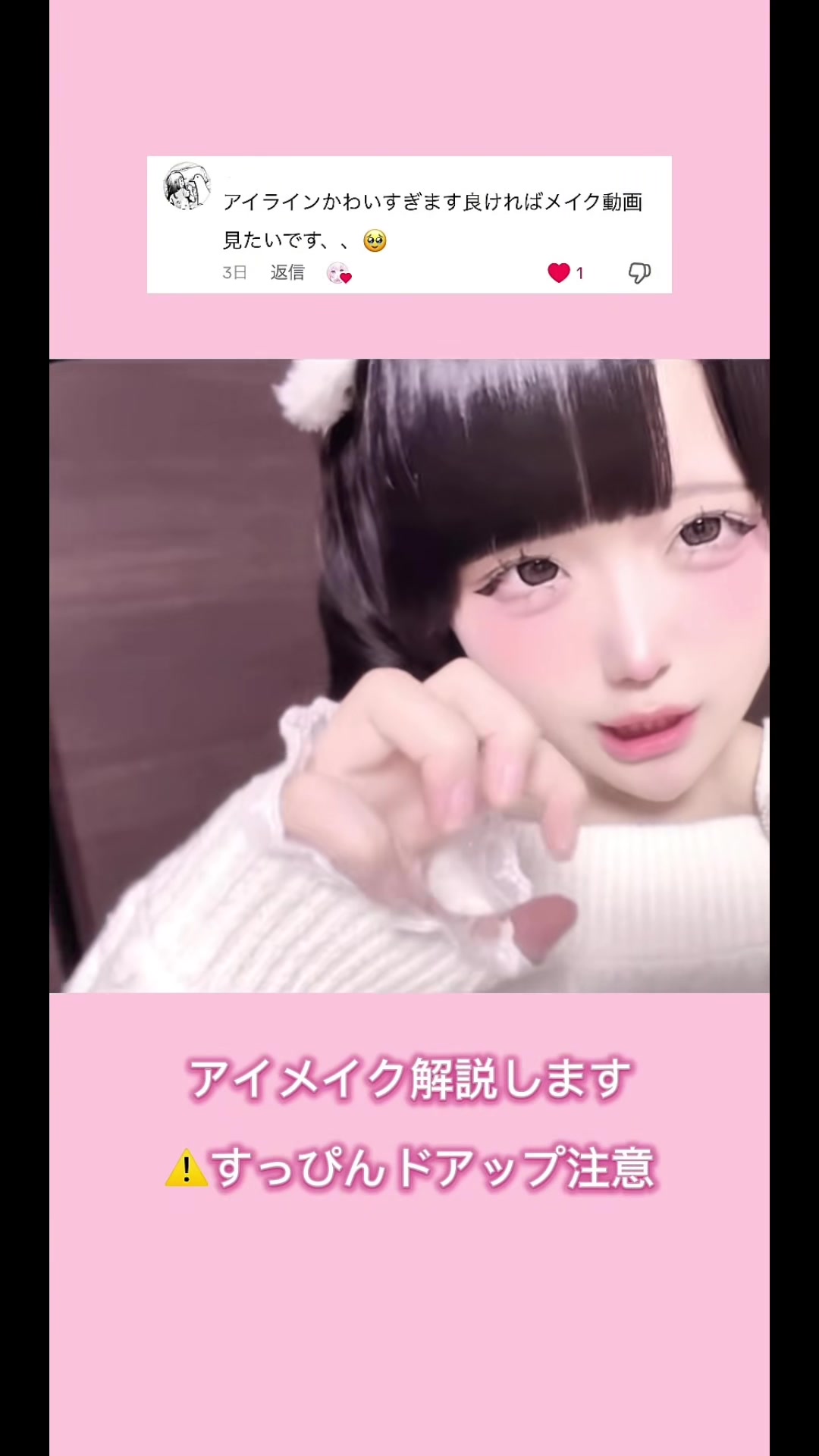 @もにもに
