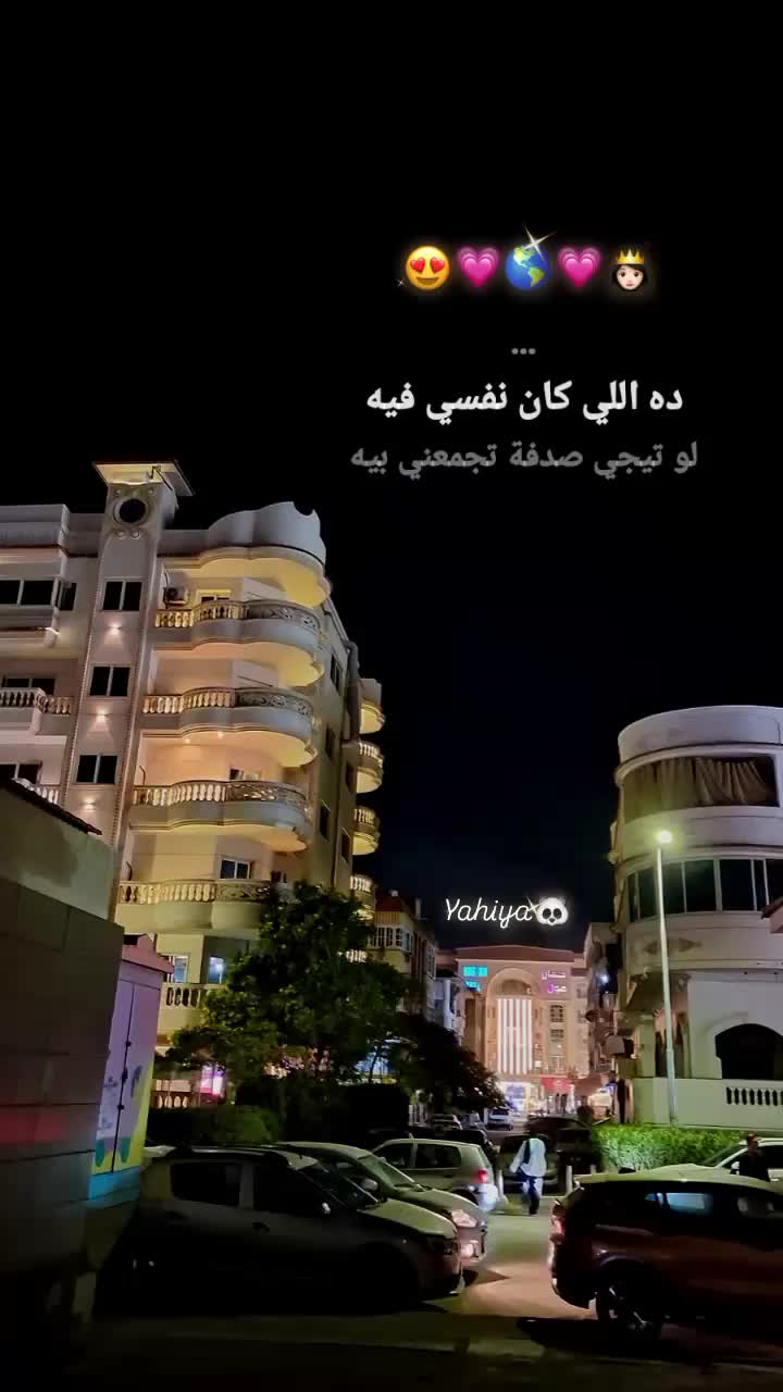 @بـــانـــدا🐼