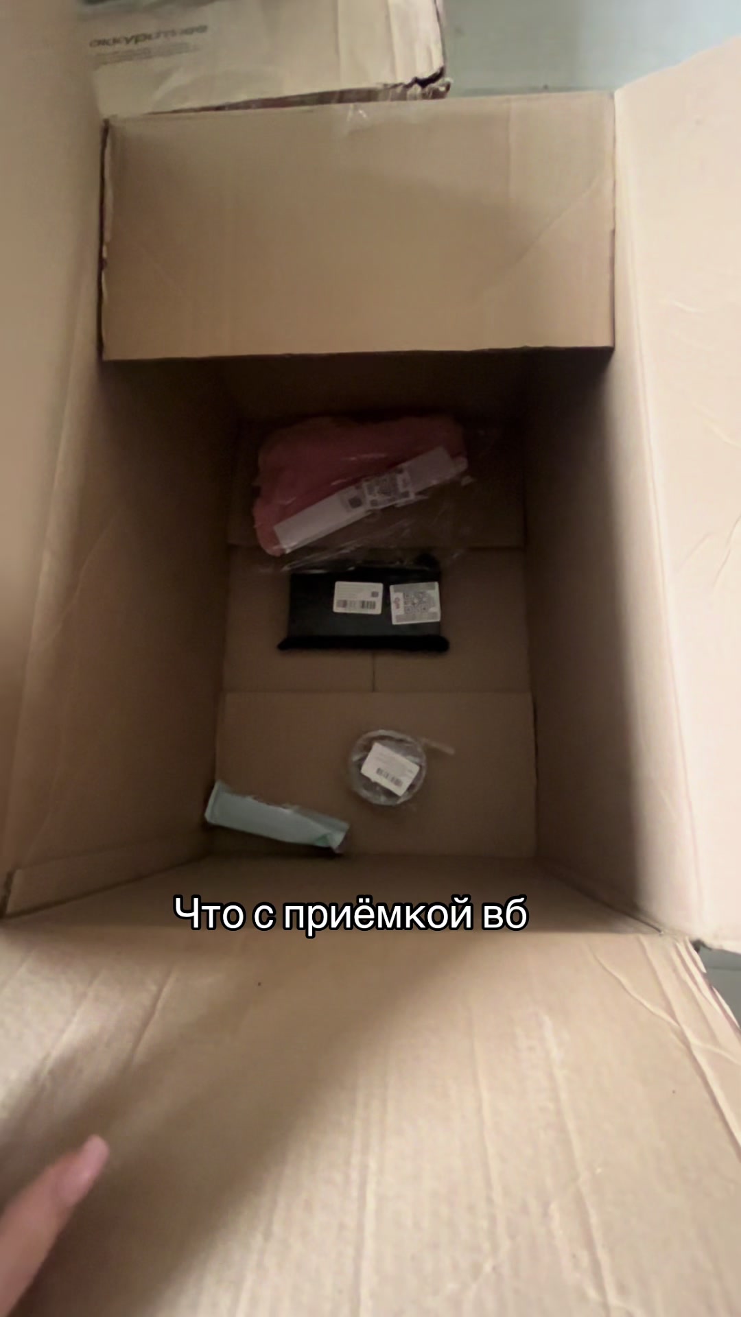 @Тгк Mary.ry