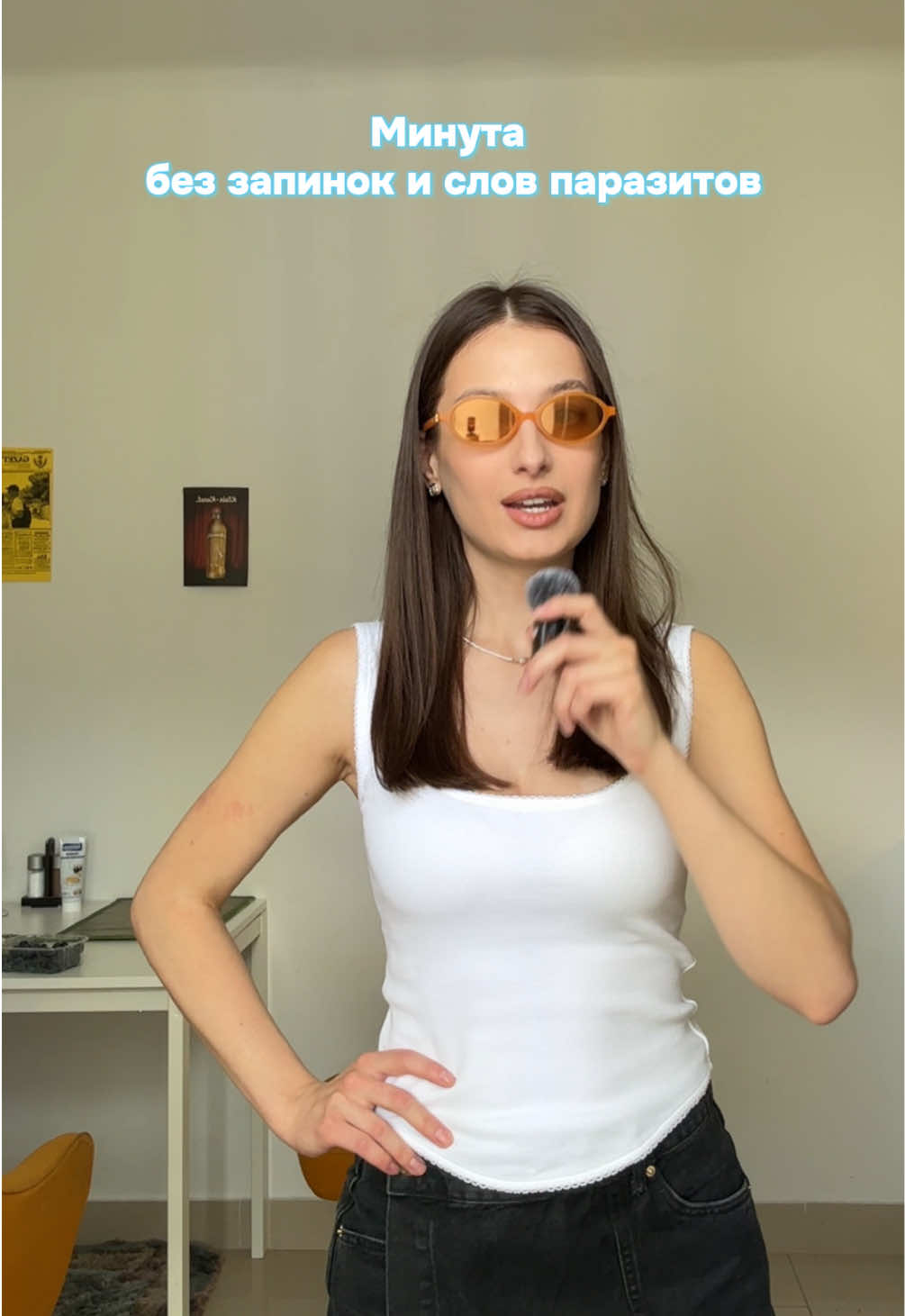 @Poqamina