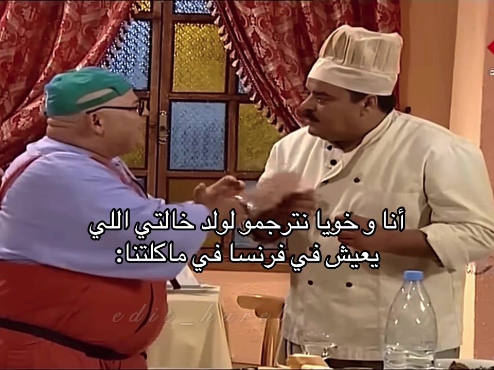 @edit_hureb