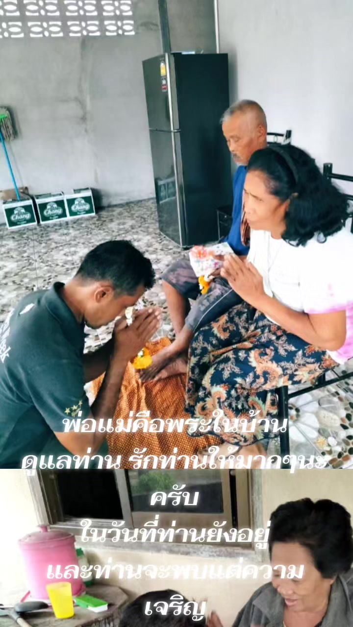 @sirirut