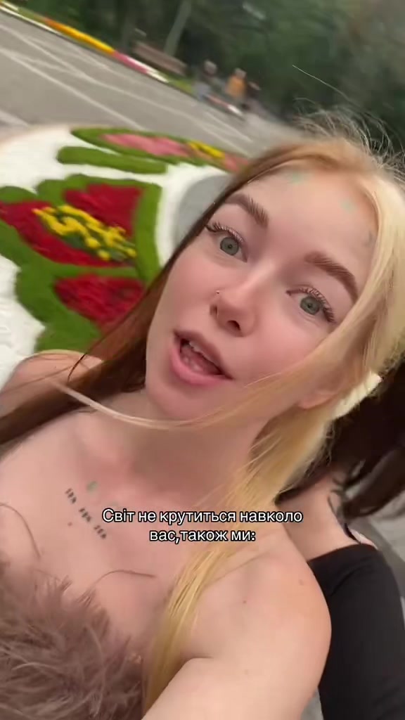 @Та сама пані🪽