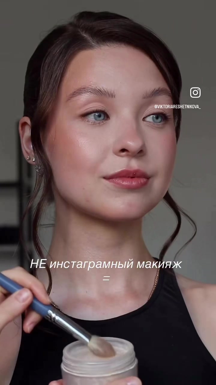 @Викторья