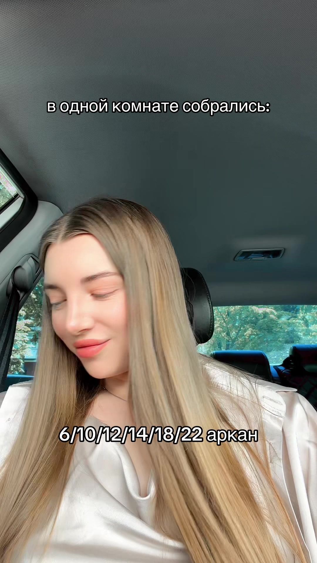 @Анна | Нумеролог | Таро 🤍