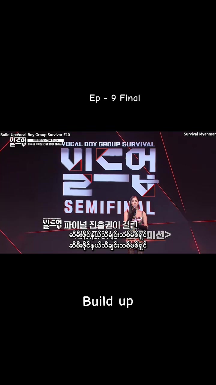 @K-Show Binge
