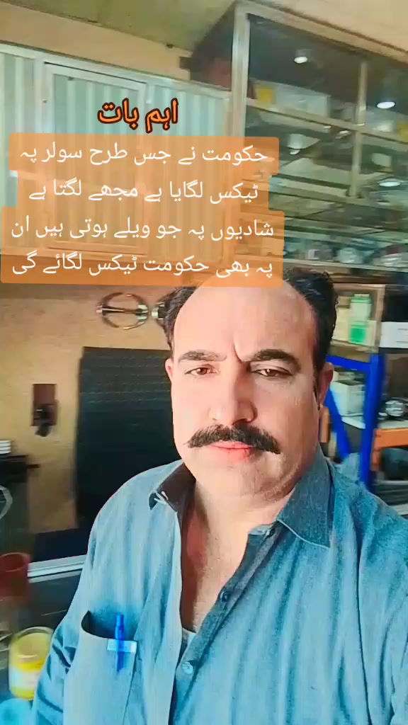 @𝙈.𝙏𝙐𝙁𝘼𝙄𝙇 Hazara🌹