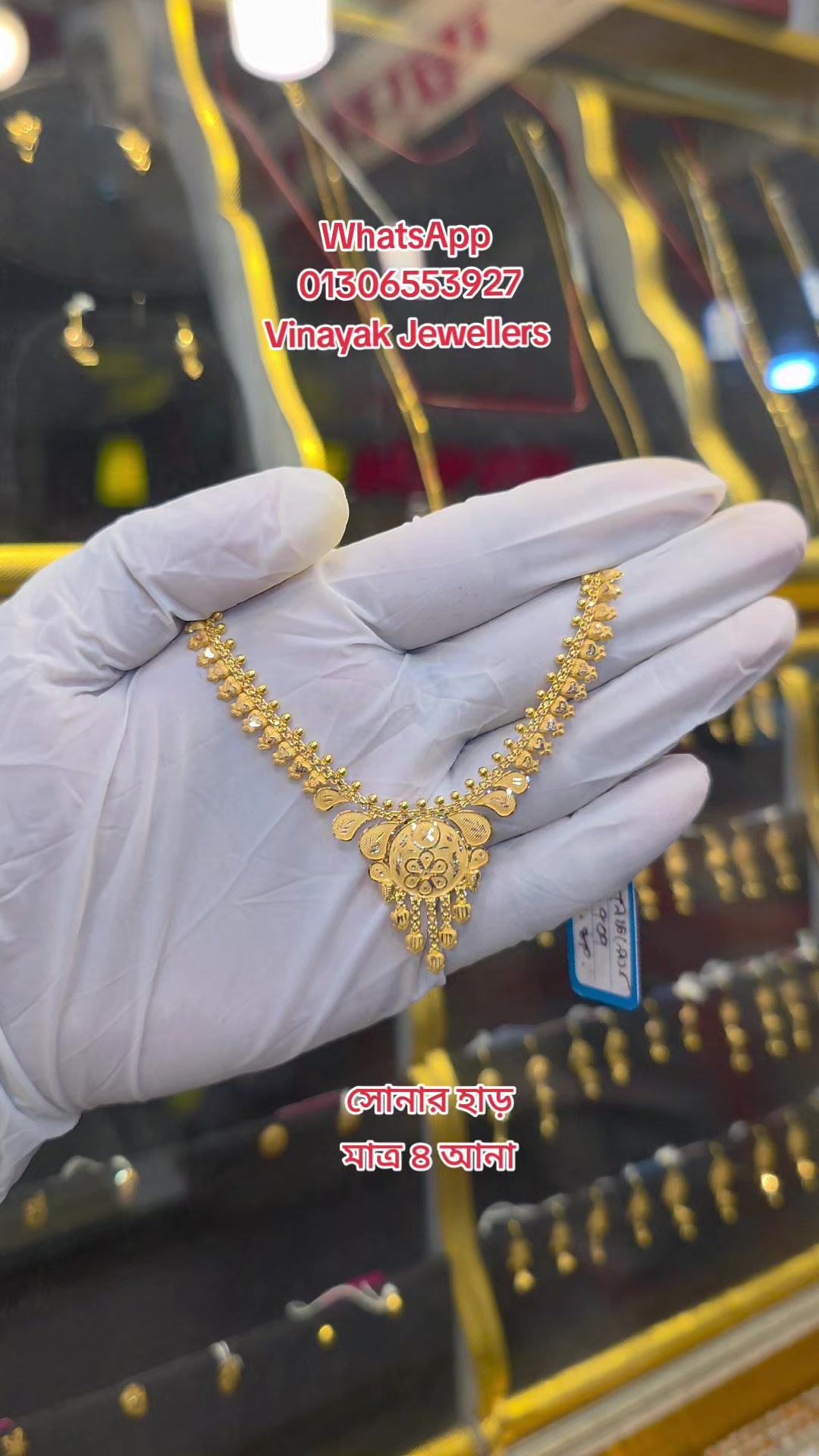 @Gold Collection Bd