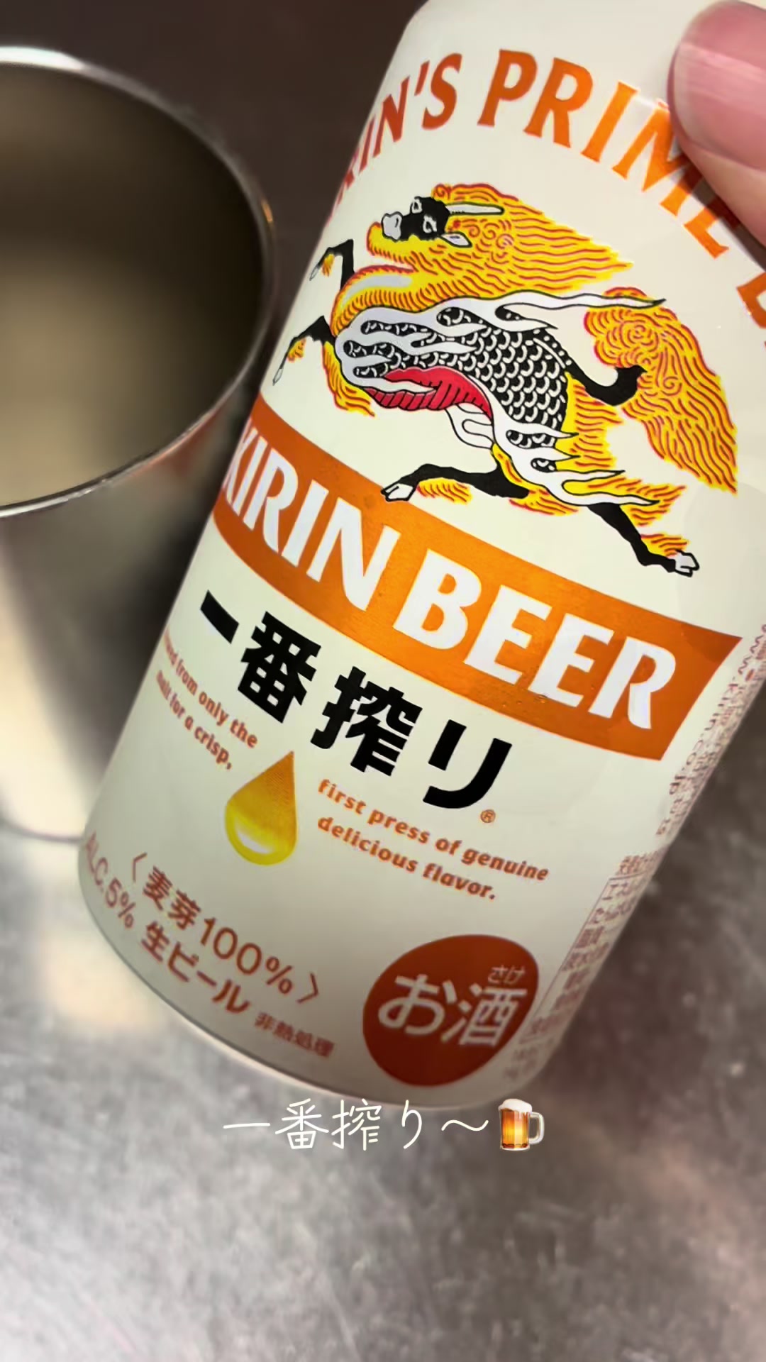 @酒好き主婦