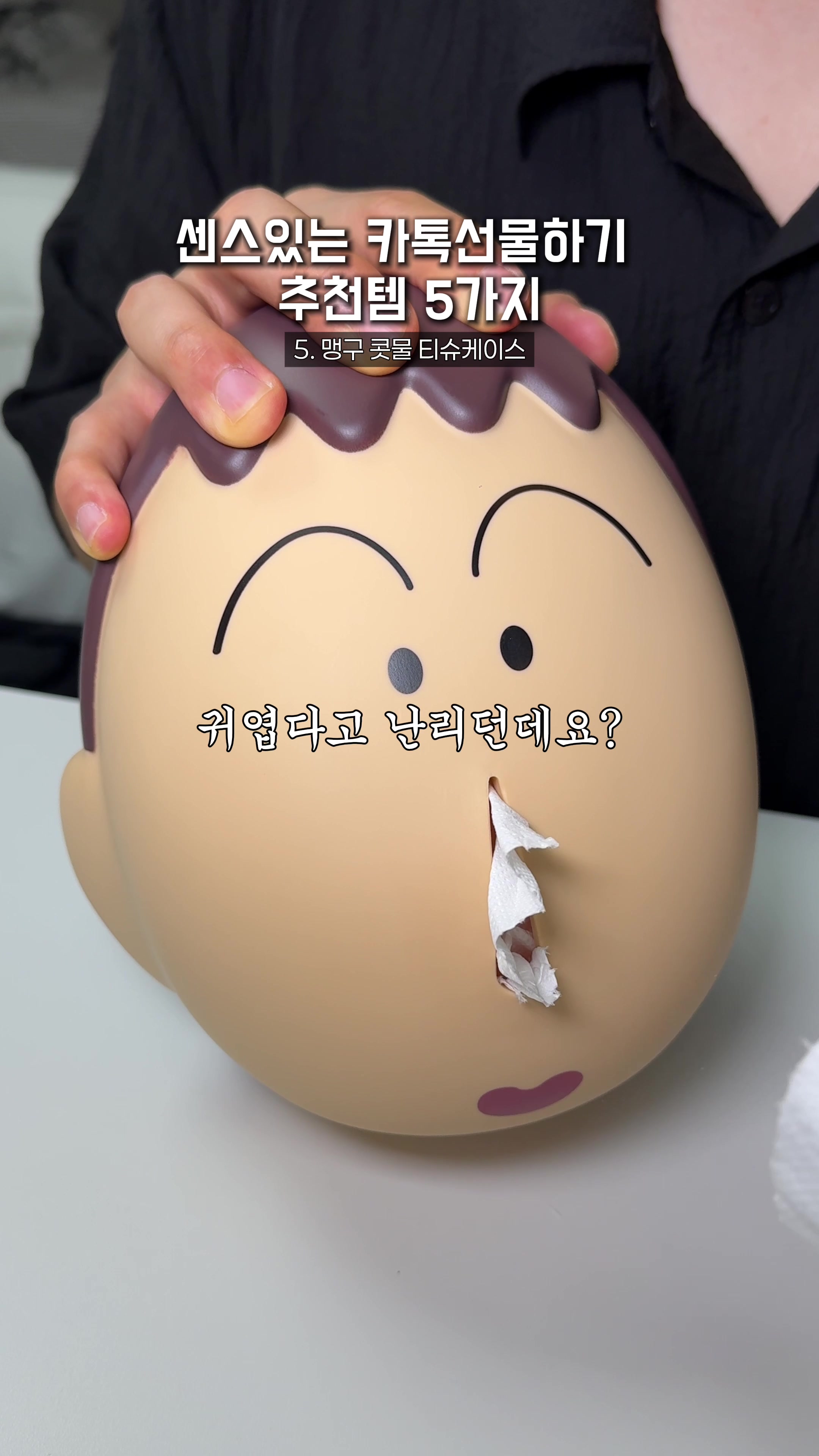 @맛집남자foodman