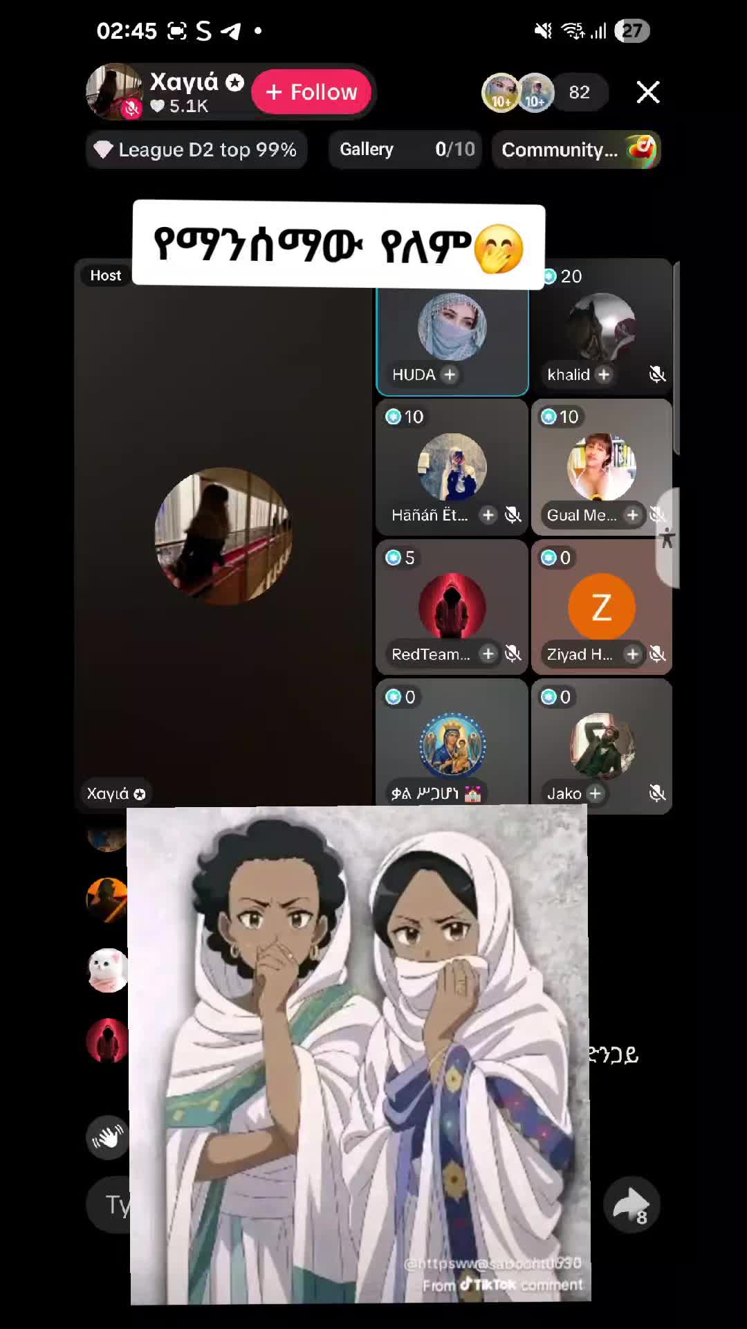 @sari (የኗሪ አኗኗሪ)🤦♀️😏
